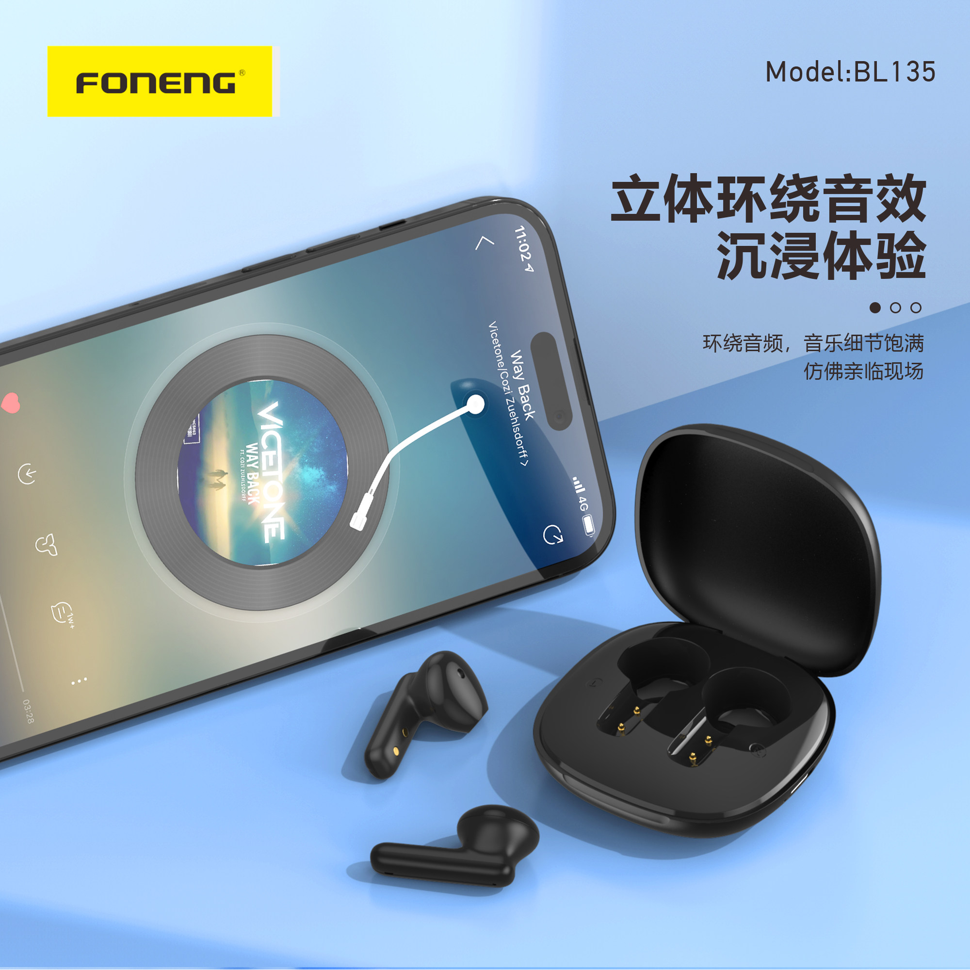 Foneng蜂能半入耳式蓝牙耳机短柄薄款充电仓黑色无线运动蓝牙耳机