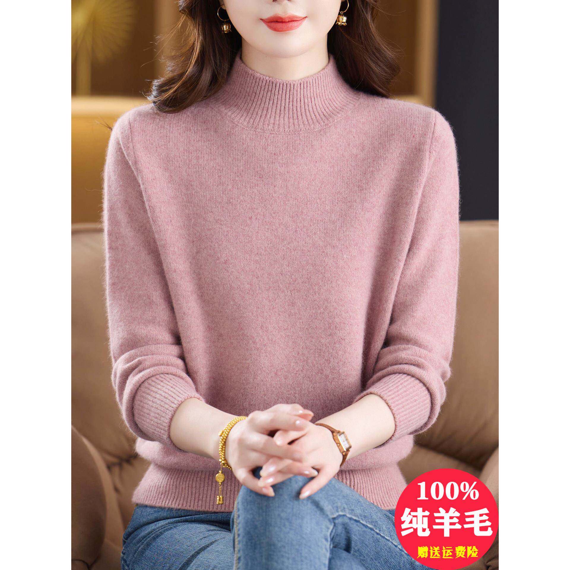 羊毛衫女100%纯羊毛绒半高领加厚妈妈毛衣冬季软糯内搭保暖打底衫