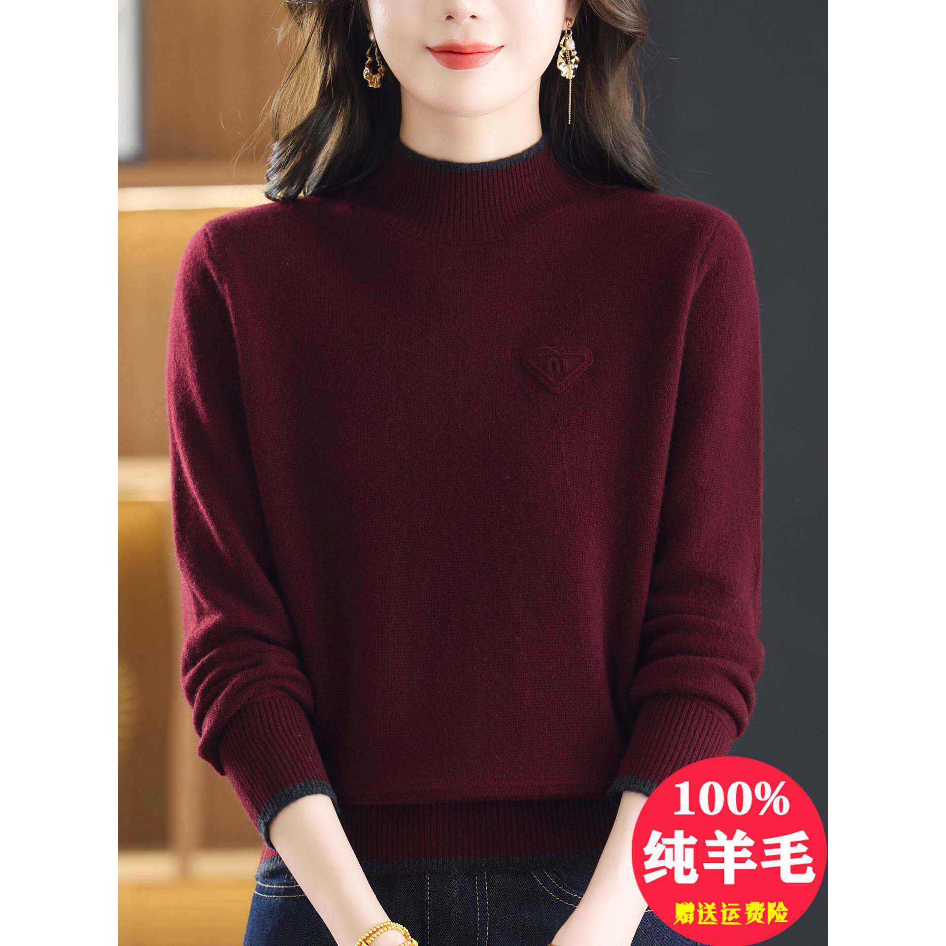 高档安哥拉红100纯羊毛衫女秋冬季半高领加厚小个子内搭打底上衣