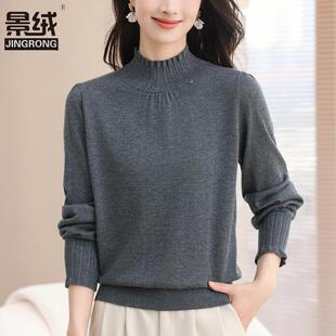100纯羊毛衫女半高领秋冬新款大码中年妈妈气质毛衣薄针织打底衫