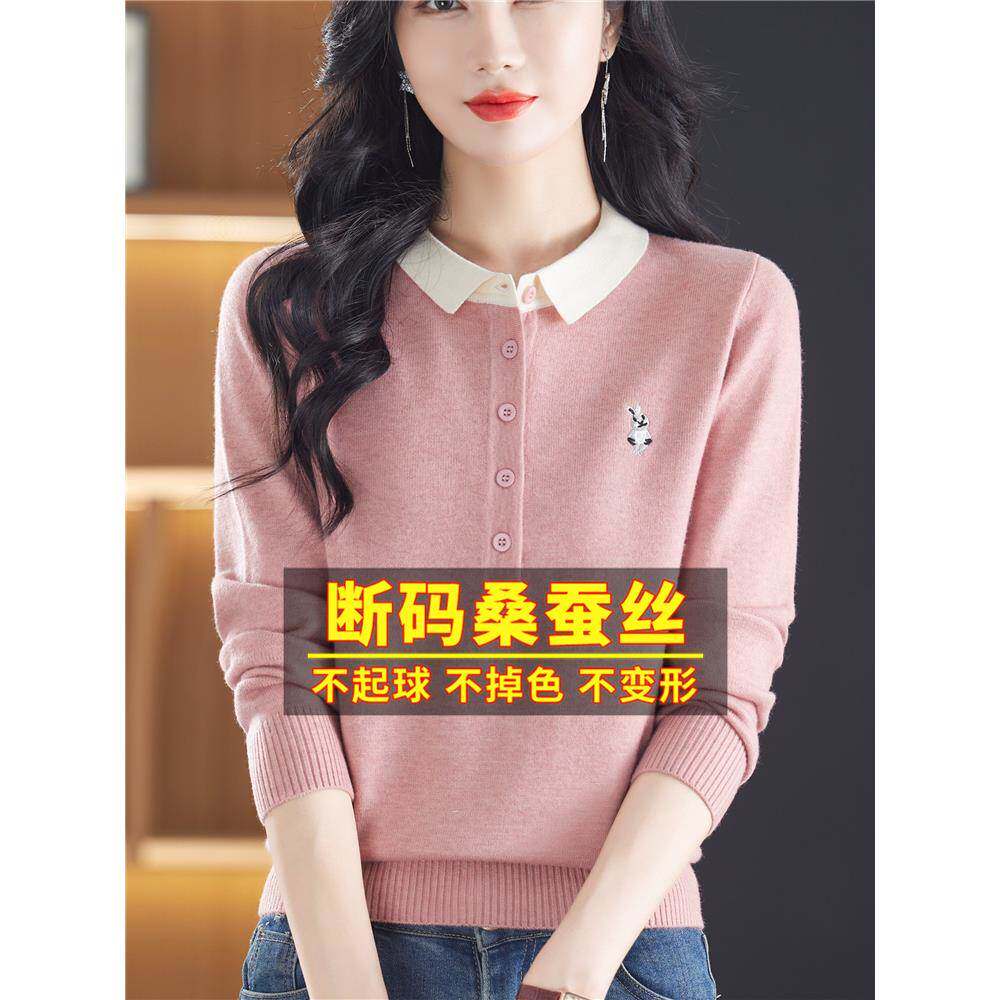 初秋冬桑蚕丝长袖t恤女大码polo领粉色针织洋气上衣妈妈打底小衫