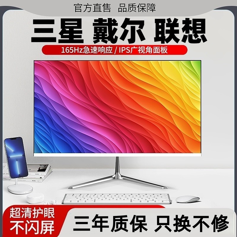 二手顯示器17寸19寸20寸22寸24寸VGA高清HDMI無邊框監(jiān)控屏掛壁DVI