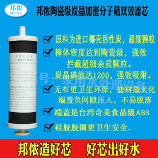 邦侬佳康尔218型福千年衡远水机内置滤芯高配分子筛 TS