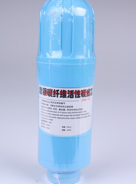 天年电解水机小博士（A款）水机精滤芯 天年水机专用机内滤芯