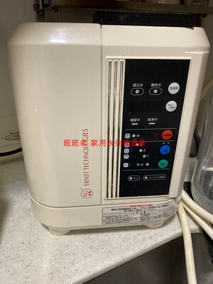 EG电解水机滤芯日本进口