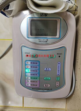 电解水机滤芯华脉蓝态升级版