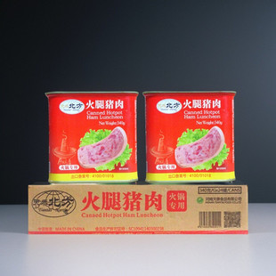 北方火腿猪肉午餐肉罐头340g麻辣烫冒菜便携火锅食材即食商用 包邮