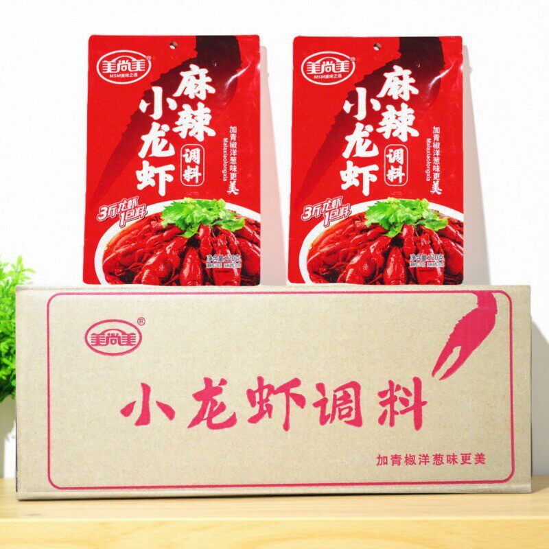 美尚美麻辣虾调料包220g整箱30袋