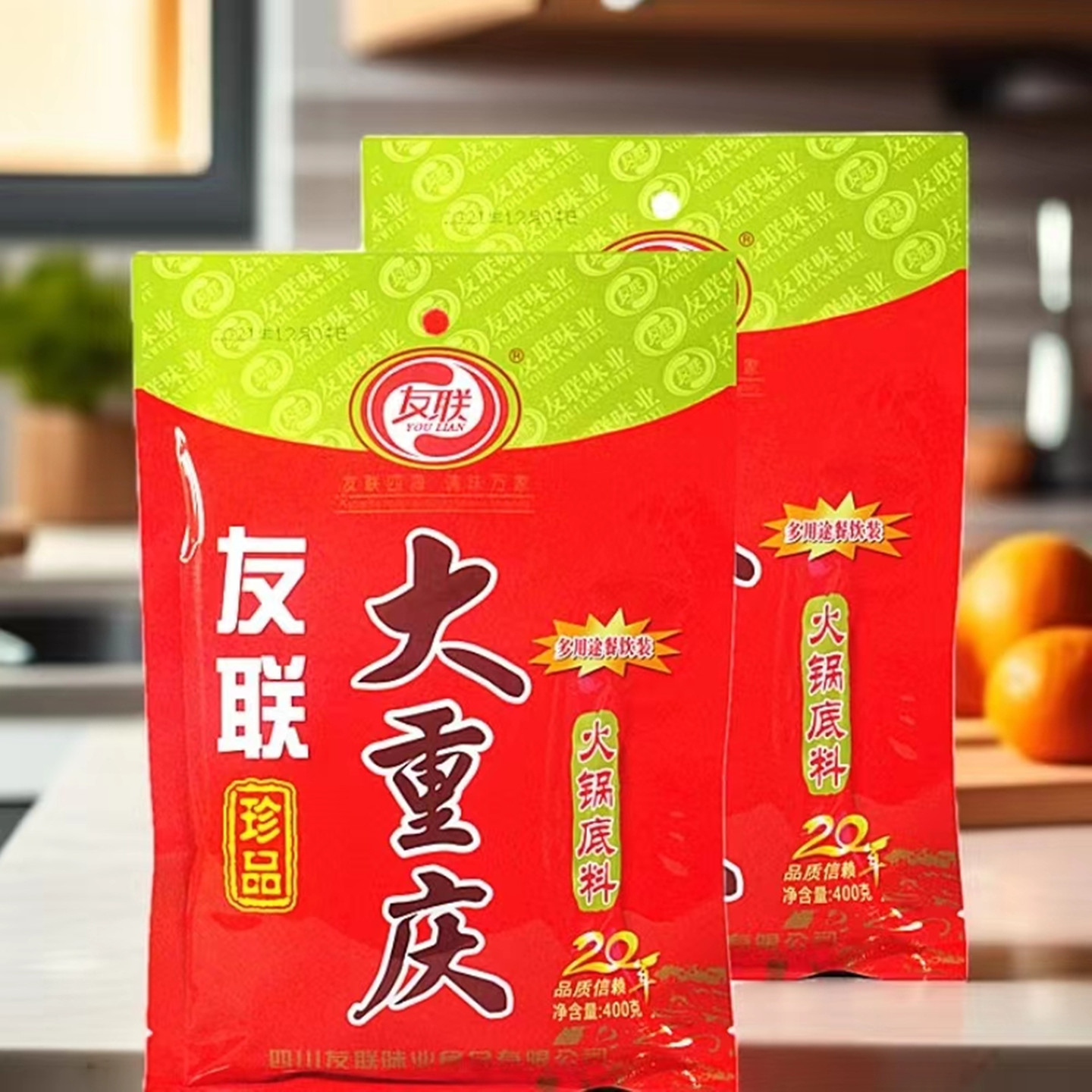 四川友联大重庆火锅底料400g冒菜麻辣烫串串香餐饮商用一份包邮 - 实物图