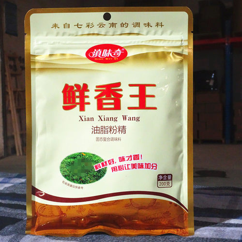 滇味奇鲜香王调味粉200g一袋包邮