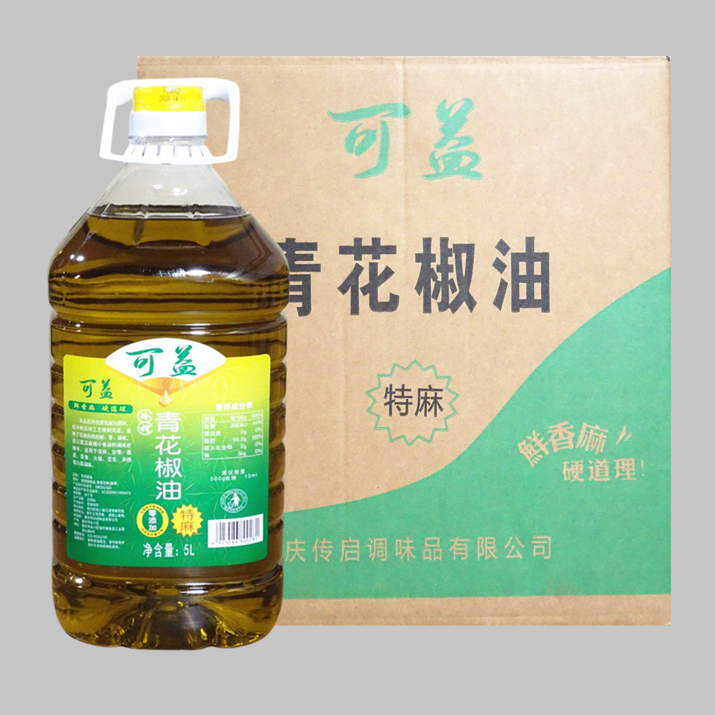 可益青花椒油5L藤椒油麻油火锅拌菜面食佐料餐饮商用大桶装包邮