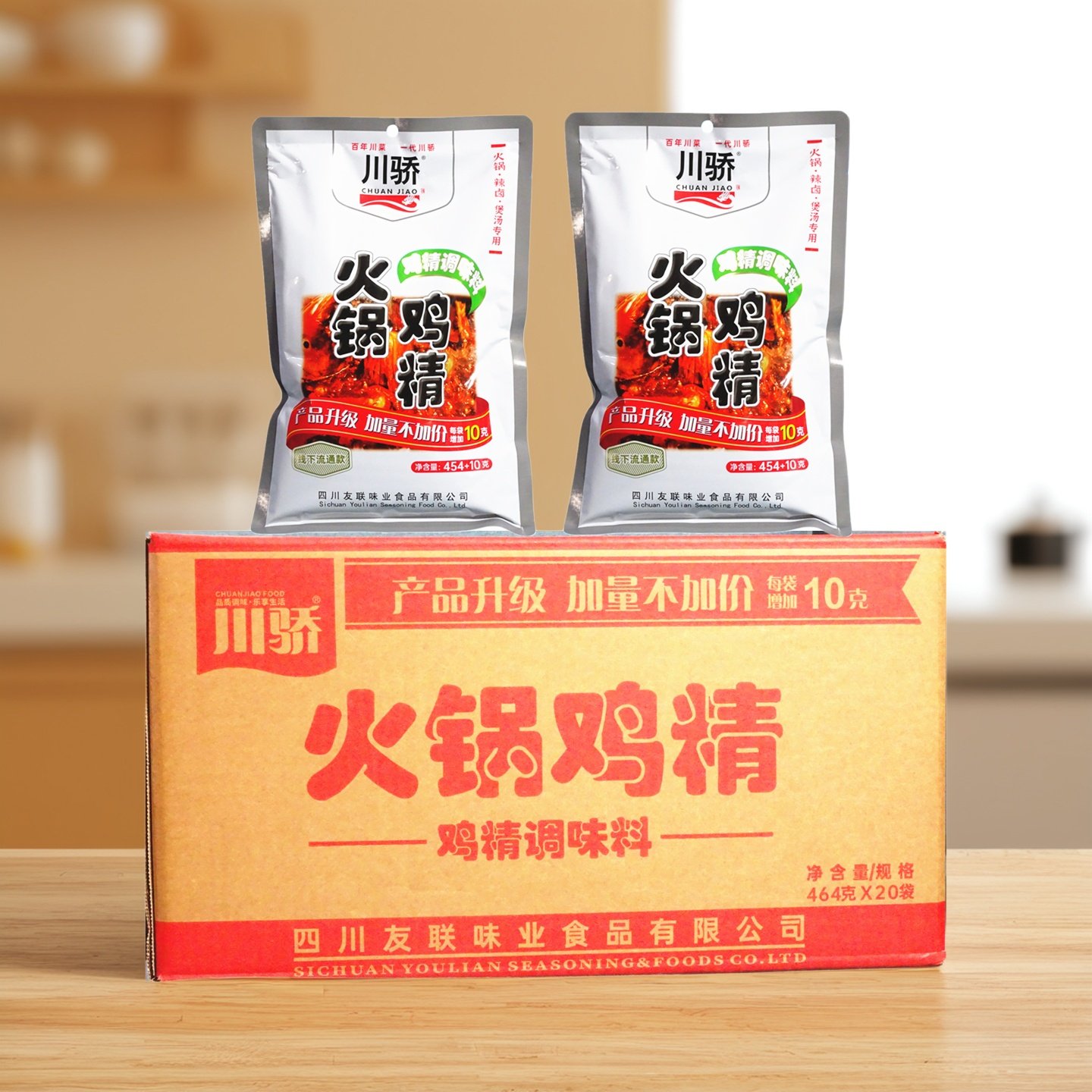 川骄火锅鸡精鸡粉调味料464g烧菜串串麻辣烫凉菜卤菜商用整箱包邮