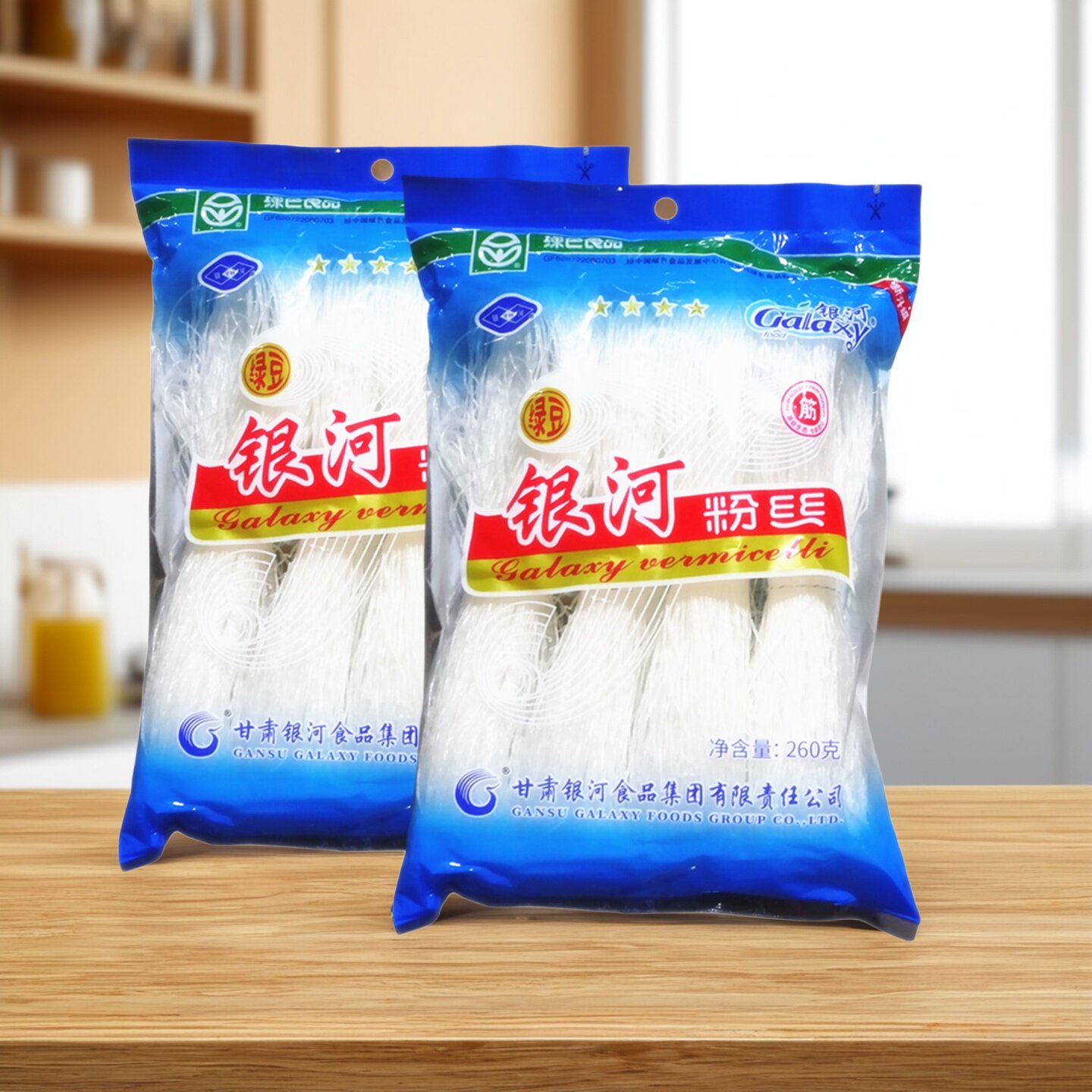 银河绿豆粉丝260g花甲米线蒜蓉扇贝烧烤炒菜汤锅细款商用一份包邮
