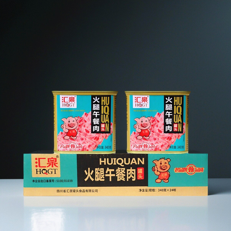汇泉火腿午餐肉罐头340g火锅食材