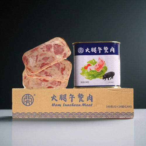 北方火腿午餐肉罐头火锅麻辣烫