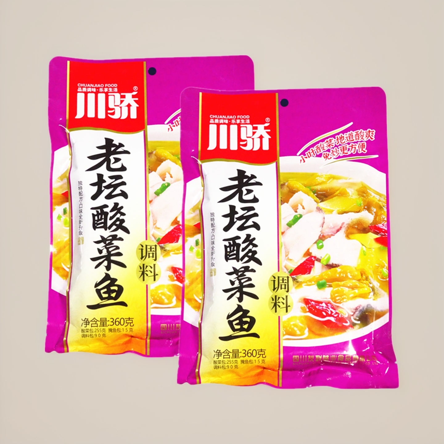 川骄酸菜鱼调料360g餐饮商用包邮
