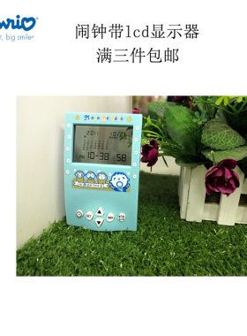 三丽鸥电子时钟港版大口仔lcd