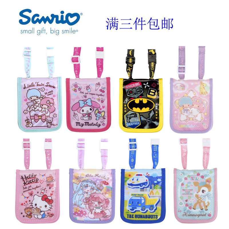 港版Sanrio三麗鷗melody雙子星懶懶蛋黃哥證件卡套尼龍工作證件套在類目 電子詞典/電紙書/文化用品, 收納/陳列用品, 卡套/證件套中 - 來自Buy2taobao.com提供專業的淘寶代購服務