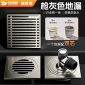 长角鹿奶油风全铜地漏过滤网卫生间淋浴房通用洗衣机地漏防臭器