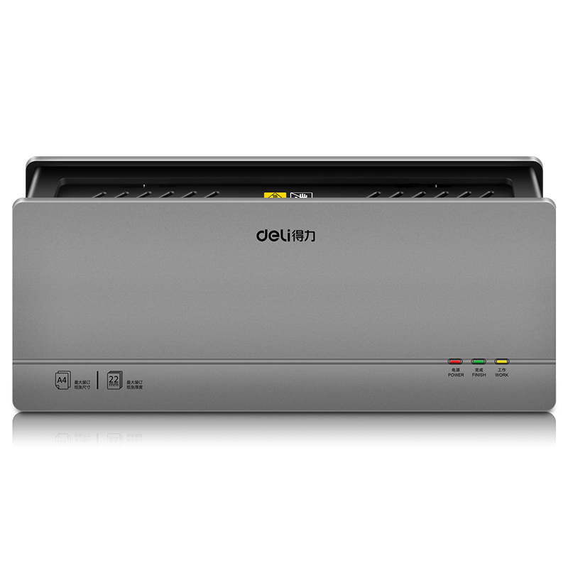 得力14670热熔装订机A4家用小型