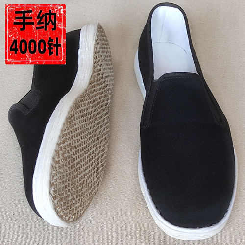 十字千层底布鞋柔软透气
