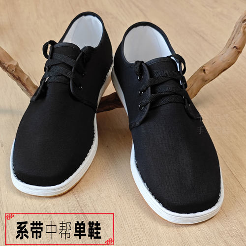 老北京布鞋春夏男系带单鞋