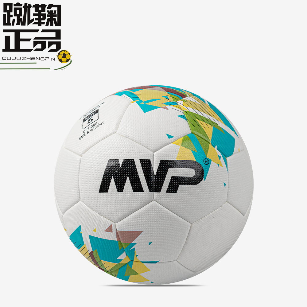 MVP热粘合PU耐磨比赛中考训练球中小学生青少年成人4号5号足球男 运动/瑜伽/健身/球迷用品 足球 原图主图