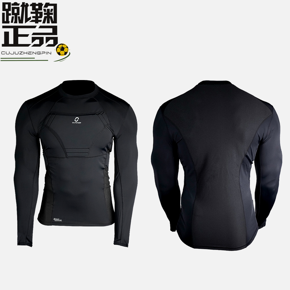 OUPWER偶能防护防撞上衣守门员服