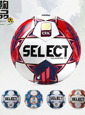 SELECT比赛训练足球PU热粘合手缝耐磨FIFA儿童学生成人4号5号球男