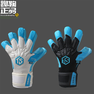 TROBR拓佰AUQA足球训练比赛康泰克水软乳胶防滑守门员门将手套男