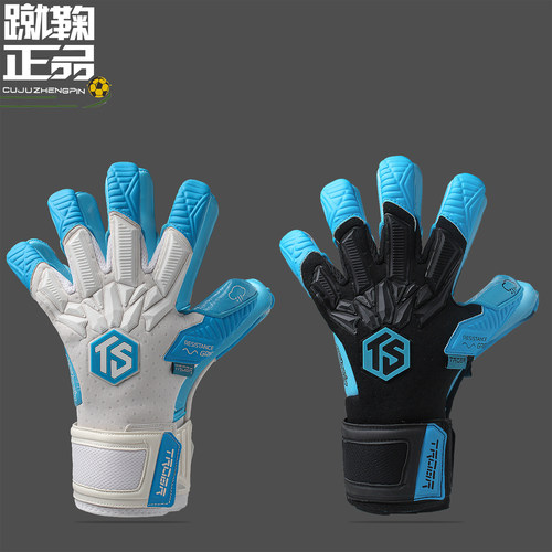 TROBR拓佰AUQA足球训练比赛手套