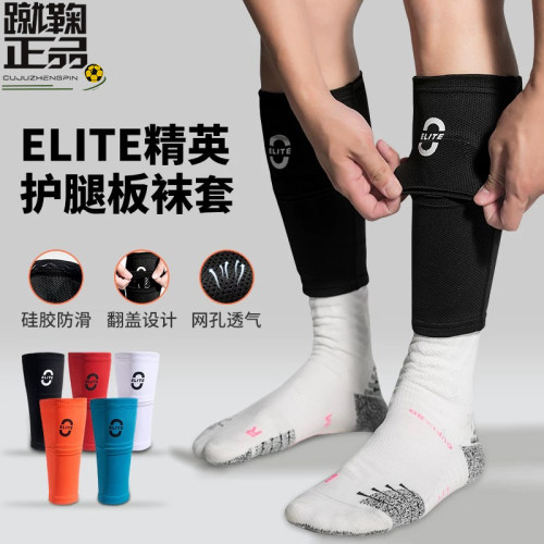 OUPOWER偶能护腿板套袜套