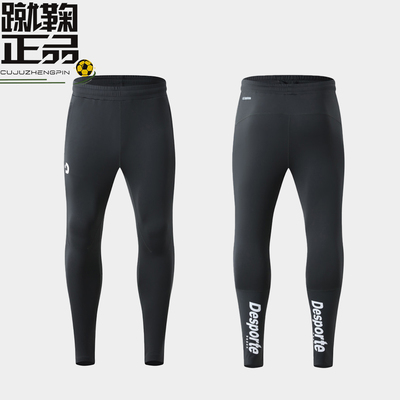 Desporte/体士彪收腿裤运动长裤