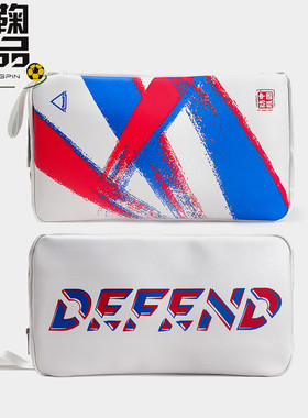 DEFEND/防线CD1运动训练多功能便携足球门将守门员手套装备包