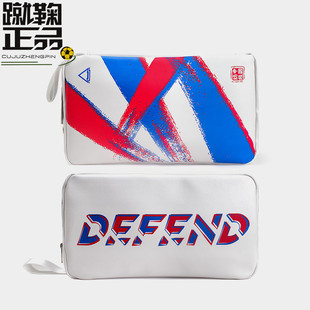 DEFEND/防线CD1运动训练多功能便携足球门将守门员手套装备包
