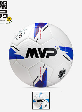 MVP4号5号热粘合防滑耐磨足球