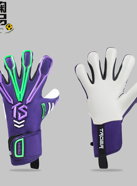 TROBR拓佰十周年纪念款CONTACT乳胶守门员足球训练防滑门将手套男
