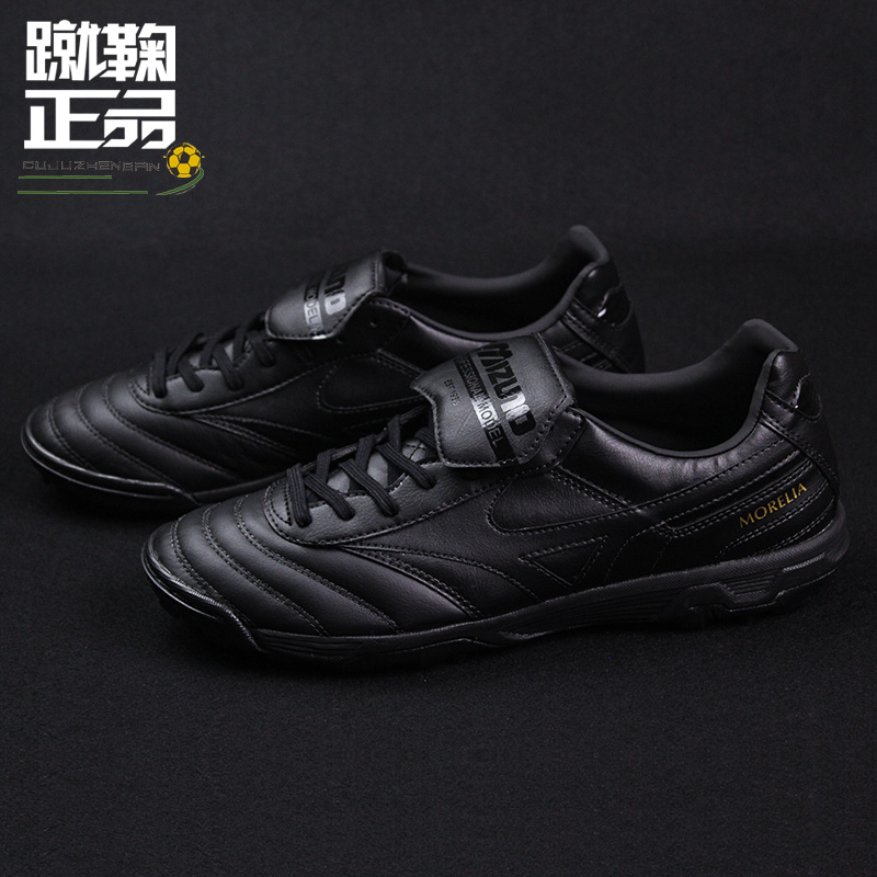 Mizuno/ÃÀ½òŨMorelia II AS´üÊóƤTFË鶤ÈËÔì²Ý×ãÇòЬP1GD181400