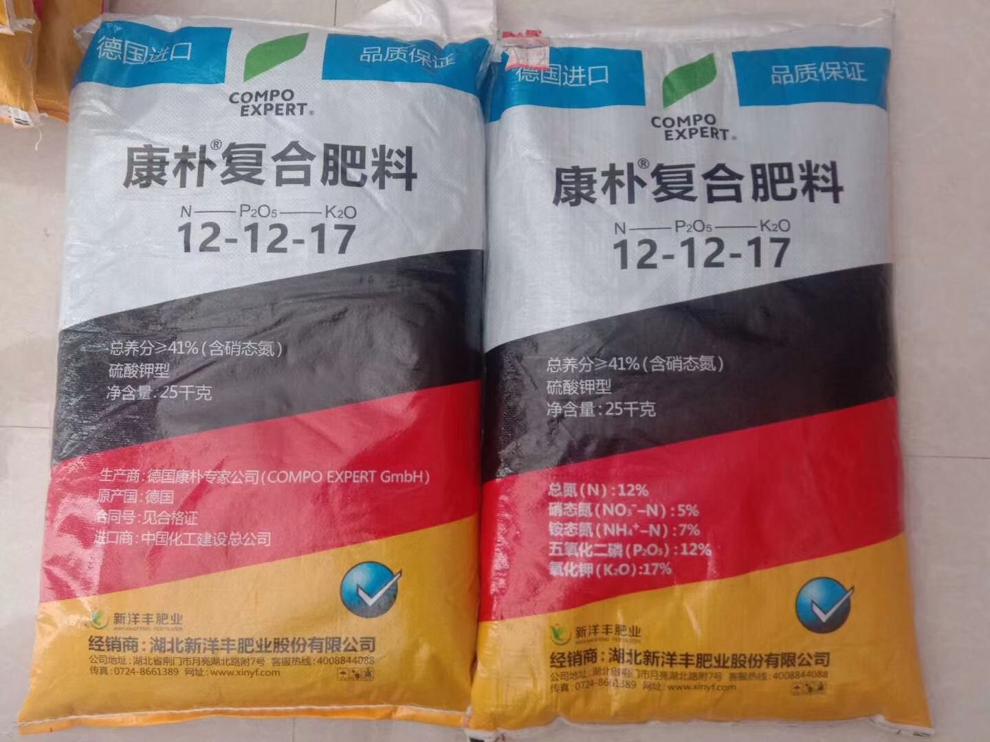 德国康朴复合肥12-12-17硫酸钾型含硝态氮蜜柚柑橘苹果脐橙荔枝