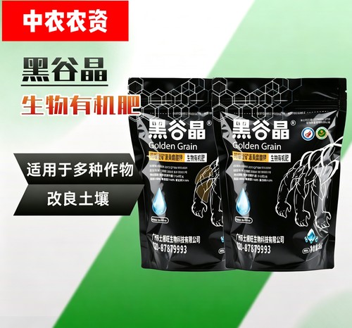 黑谷晶 矿源黄腐酸钾 水溶肥冲施肥叶面肥腐殖酸抗重茬生物有机肥