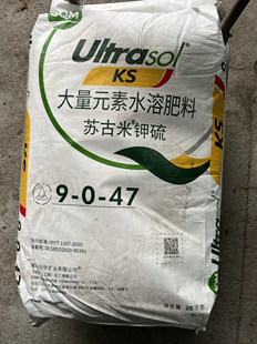 原装发货 智利硝酸钾肥SQM苏古米钾硫 水溶肥硝态氮 正品复合肥料