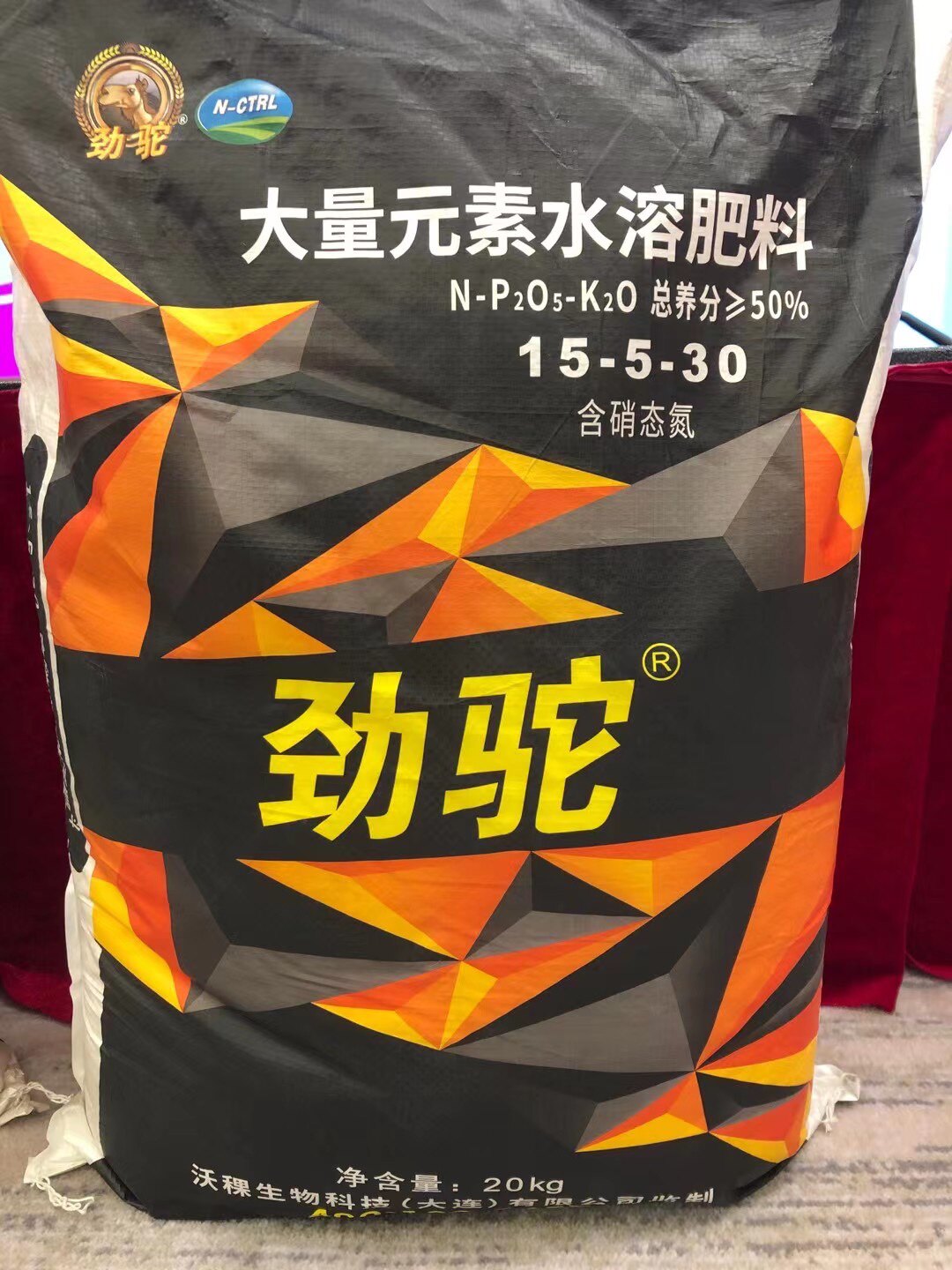 劲驼复合肥料持续稳定生根长效肥大量元素水溶肥可滴灌硝态氮硫基