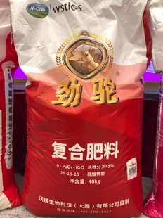 劲驼复合肥料15 15硫酸钾型持续稳定生根长效瓜果蔬菜花卉通用