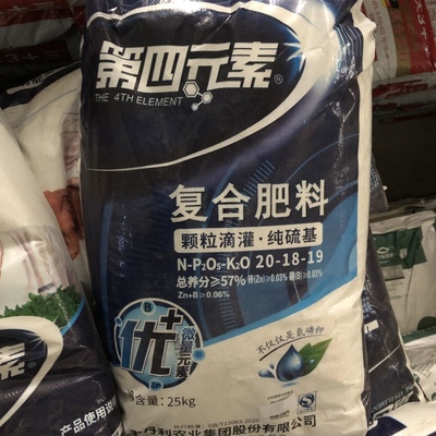 史丹利第四元素水溶肥 功能型全水溶纯硫基多素省工提质添加锌硼
