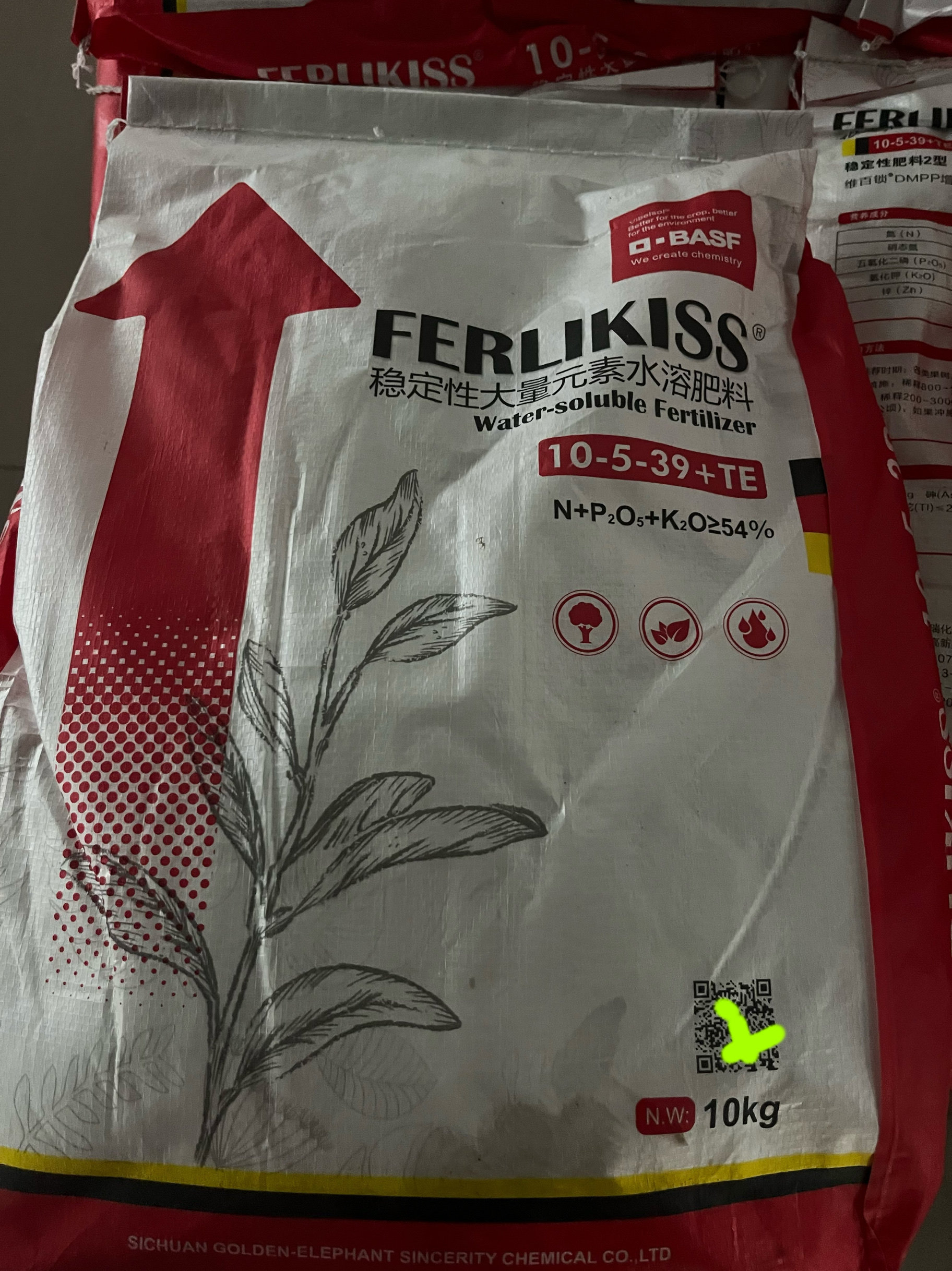 巴斯夫10-5-39 te高钾型稳定性大量元素水溶肥维百锁dmpp四川金象