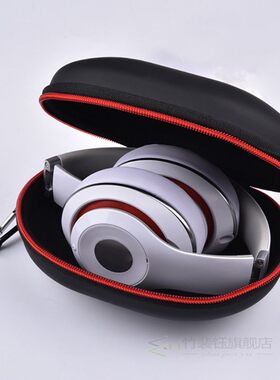 Carrying Case Travel Storage Bag Protector Headphones Cover