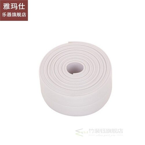 3.2 Meters ROLL PVC Material Kitchen Bathroom Wall Sealing T