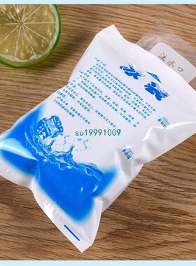 10pcs/set Cheap ulated Reusable Dry Cold Ice Pack Gel Coo