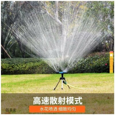 rotary sprinkler, garden watering, cooling water sprinkle