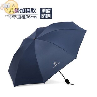 The sun umbrella sunshade umbrella sun umbrella uv girls mal
